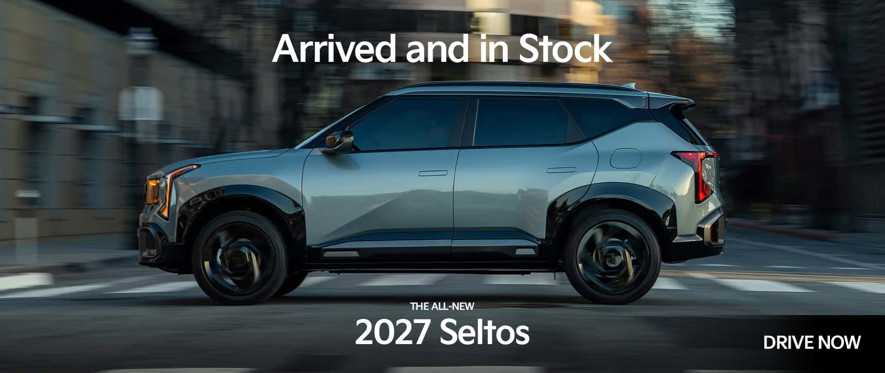 In stock now