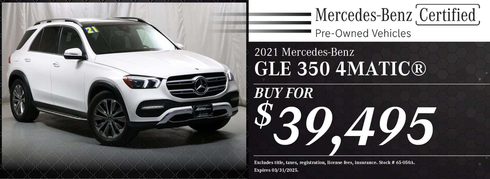 2021 Mercedes-Benz GLE 350 Special | Autohaus on Edens