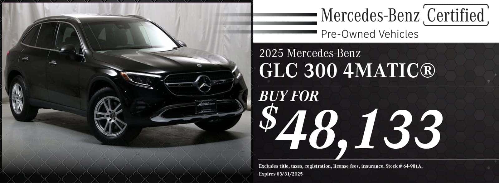 2025 Mercedes-Benz GLC 300 Special | Autohaus on Edens