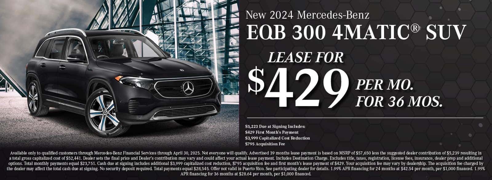 2024 Mercedes-Benz EQB 300 Special Offer | Northbrook, IL