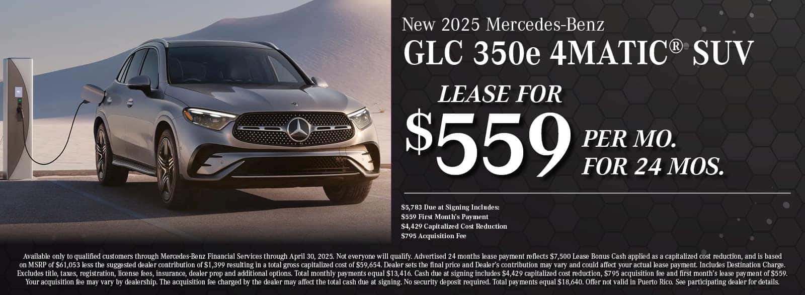 2025 Mercedes-Benz GLC350e Special Offer | Northbrook, IL