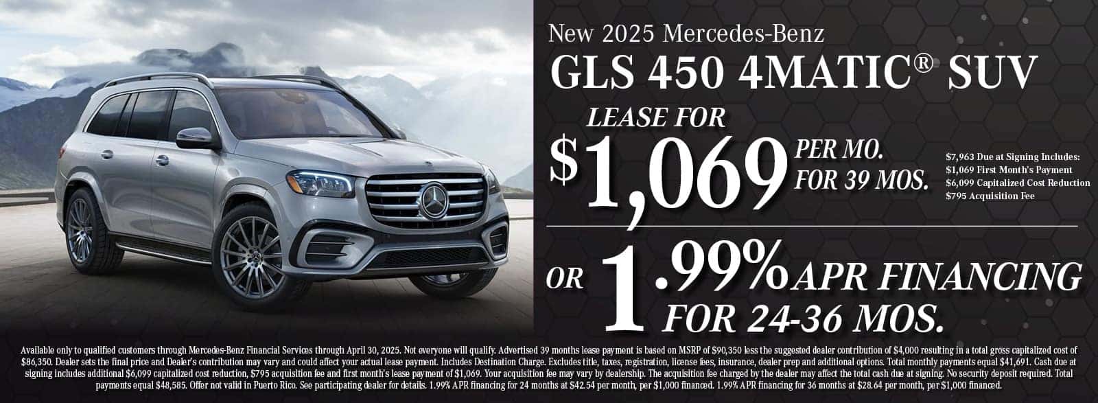 2025 Mercedes-Benz GLS 450 Lease Offer | Northbrook, IL