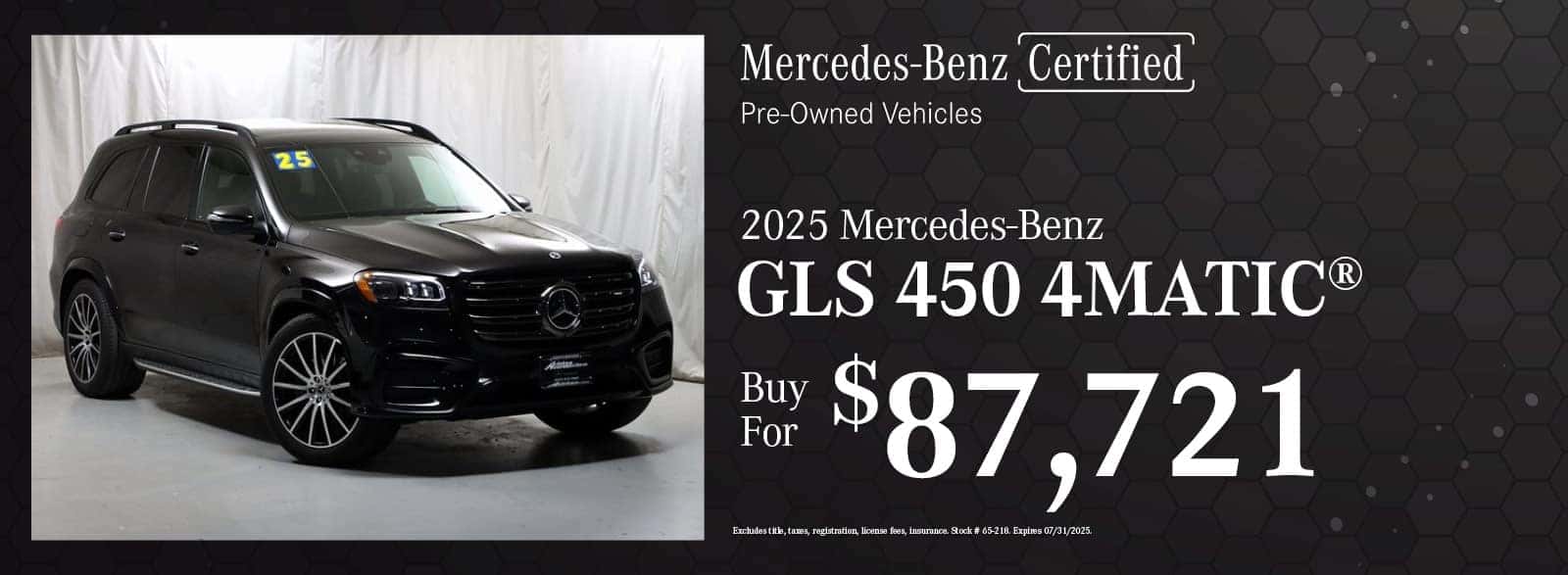 2025 Mercedes-Benz GLE 580 Special | Autohaus on Edens