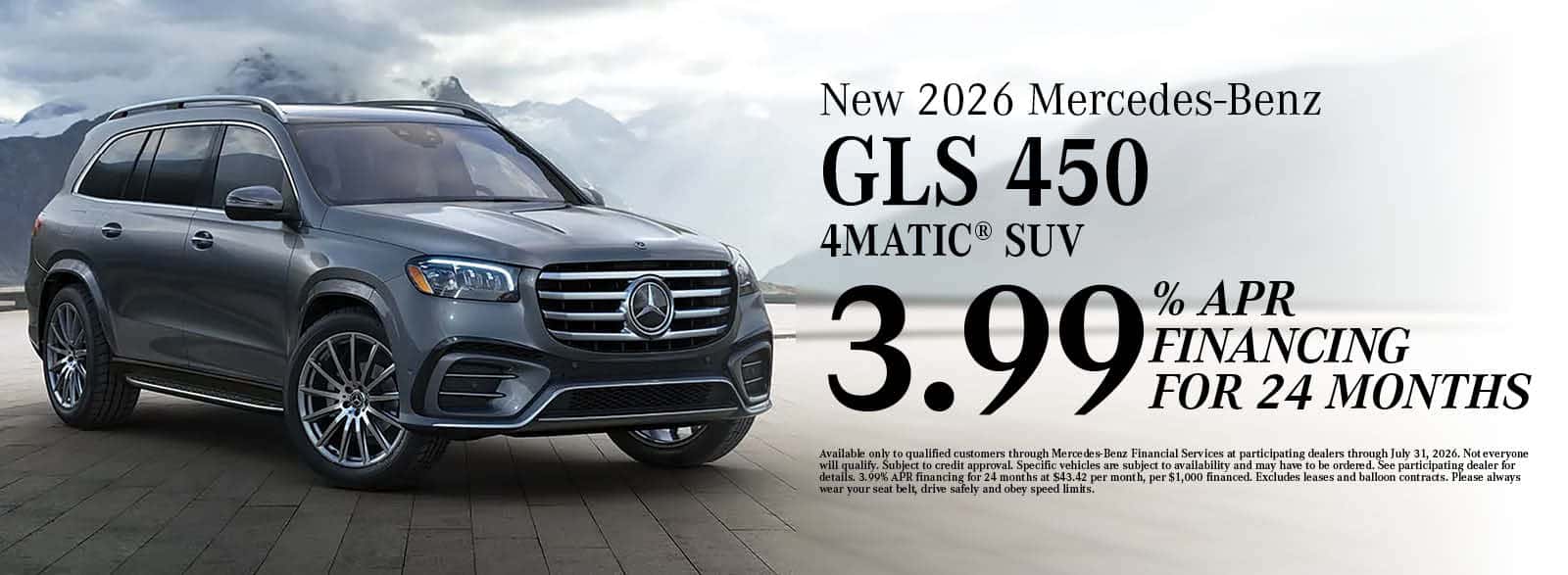 2026 Mercedes Benz GLS 450 Offer
