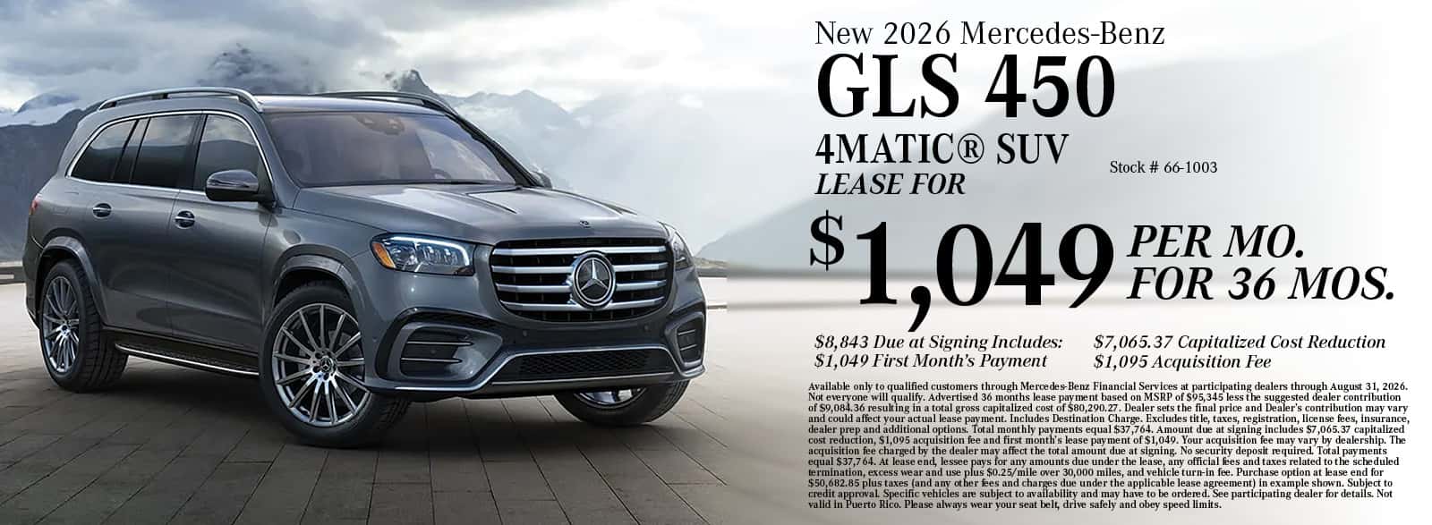 2026 Mercedes-Benz GLS 450 Offer | Northbrook, IL