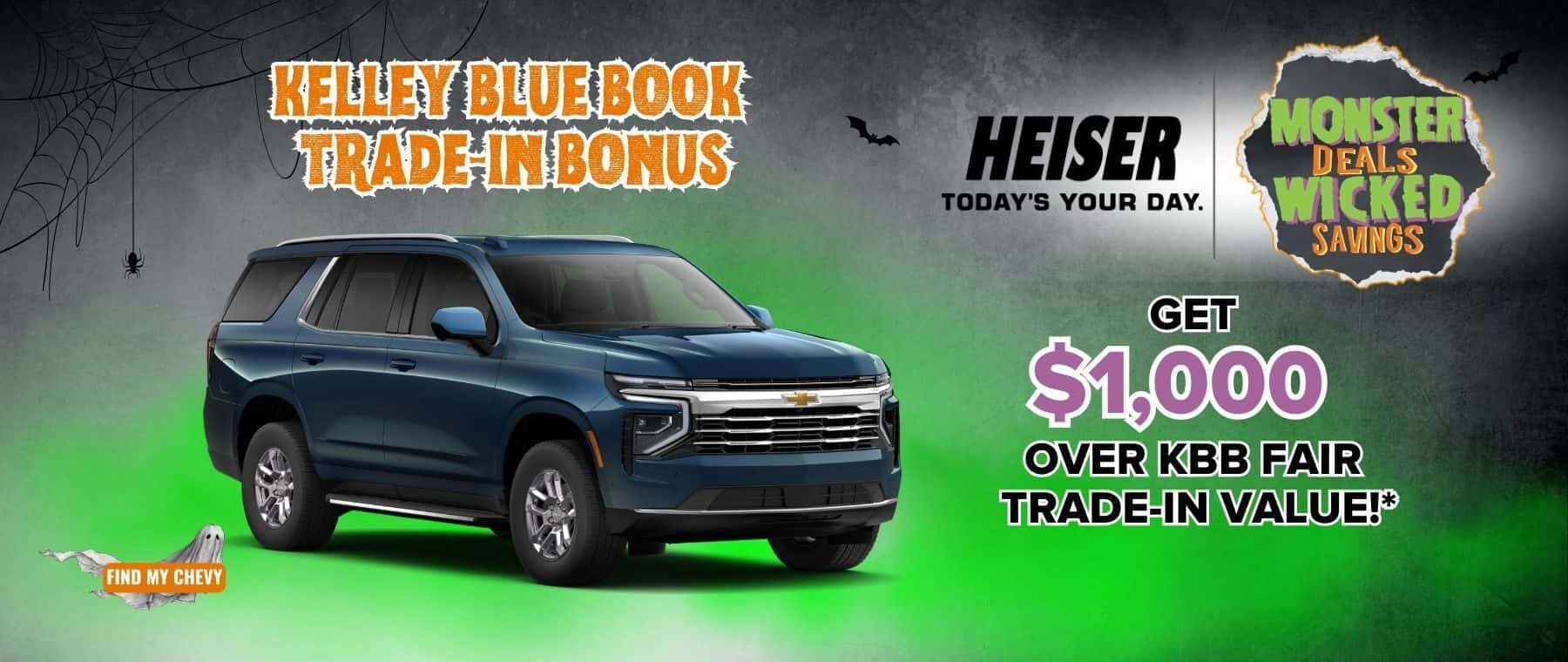 Oct 26 KBB Offer