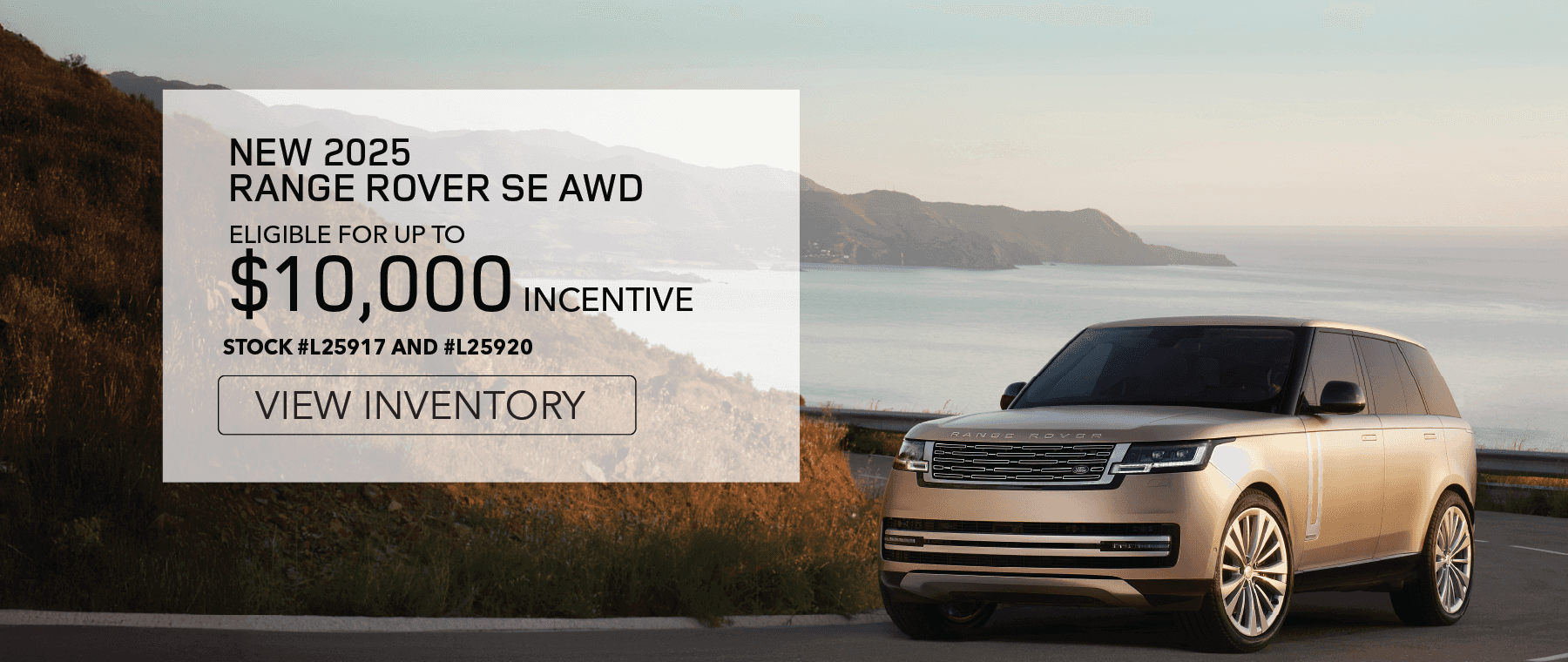 2025 Range rover manager's incentive