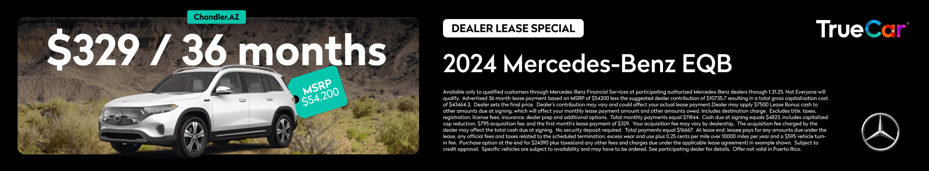 jan eqb offer