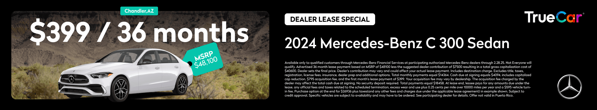 Feb 2024 C 300 offer