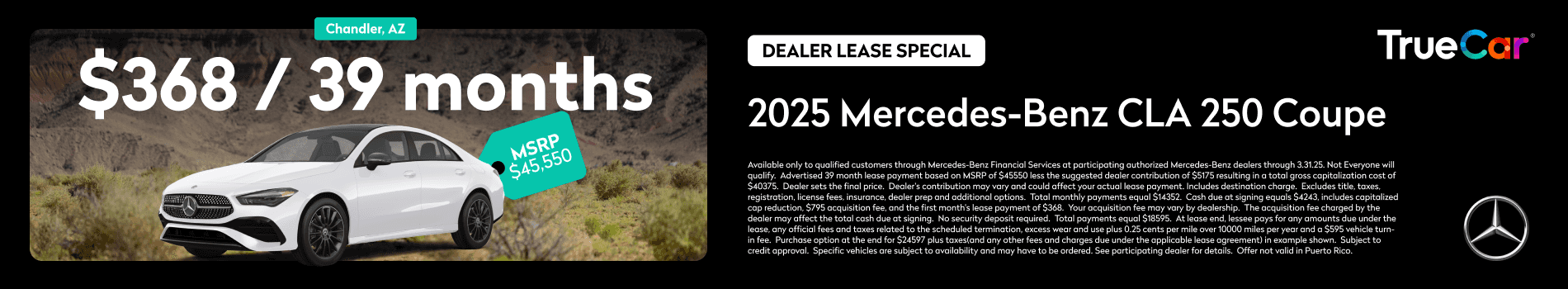 New 2025 CLA 250 Coupe offer