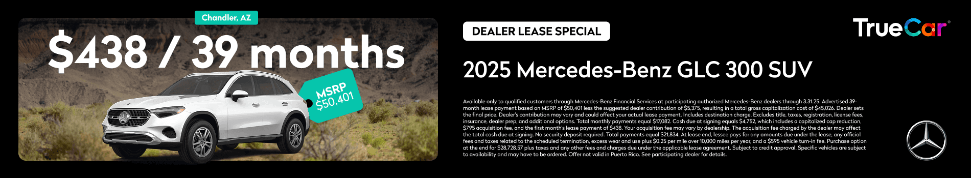 March 2025 GLC 300 SUV offer