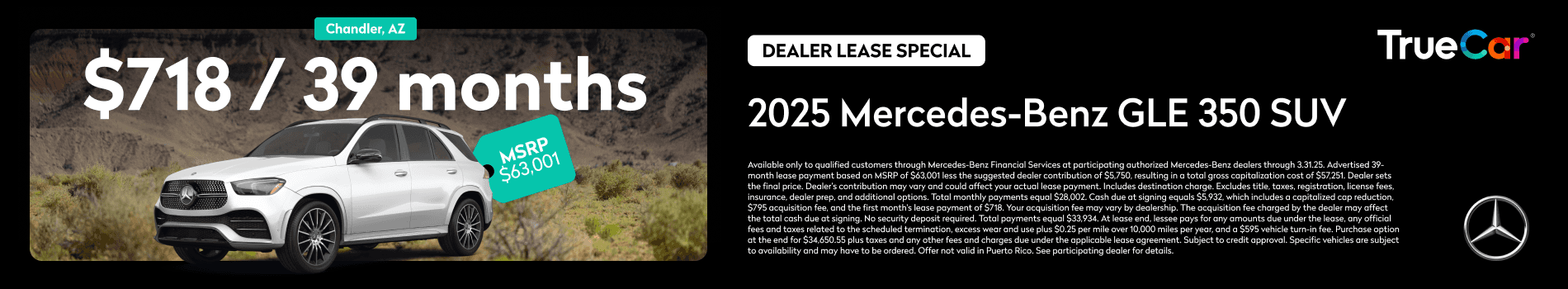 2025 GLE 350 SUV