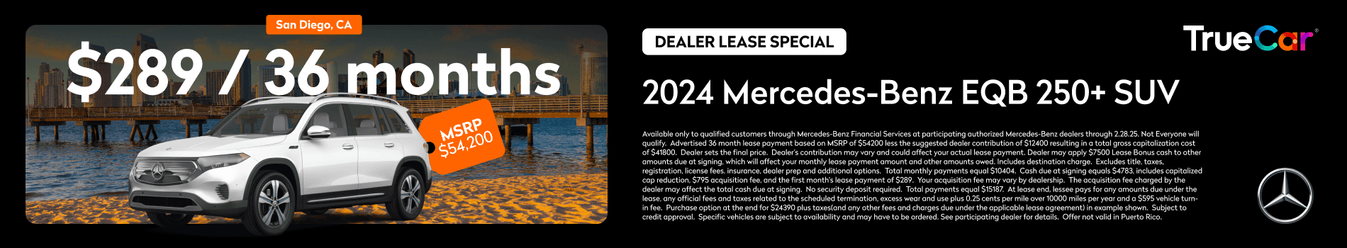 2024 EQB 250+ SUV