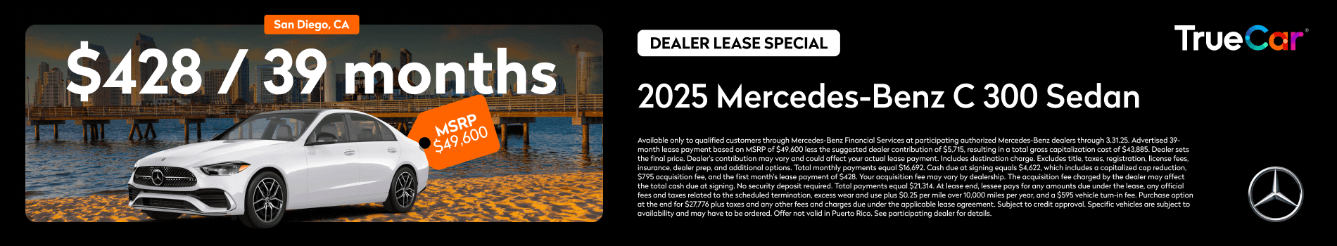 2025 C 300 SEDAN
