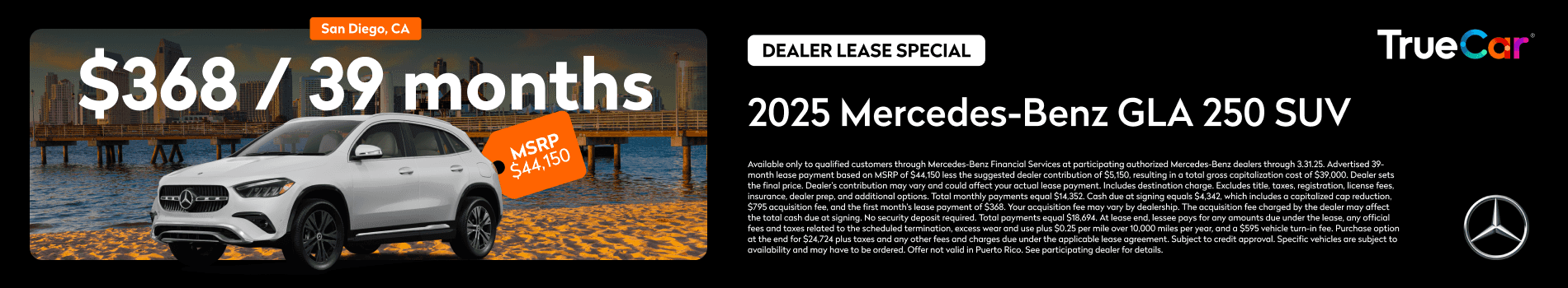 2025 GLA 250 SUV
