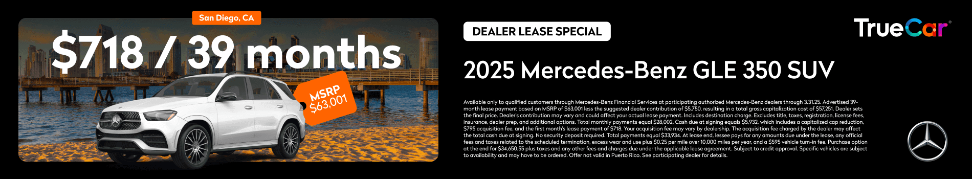 2025 GLE 350 SUV