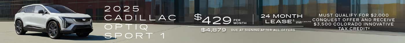 2507-july-optiq-lease-09